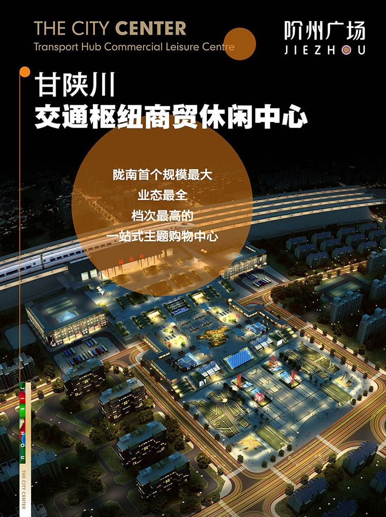 7月16日 高鐵金鋪 認(rèn)籌盛大啟動(dòng)！