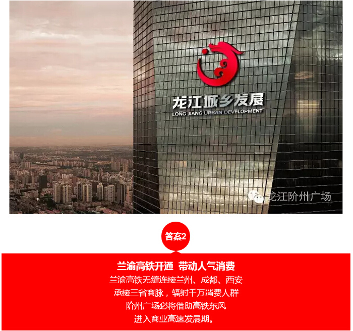 喜報！捷報！一經(jīng)推出即成隴南商業(yè)傳奇！
