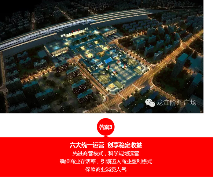 喜報！捷報！一經(jīng)推出即成隴南商業(yè)傳奇！