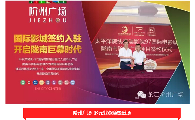 倒計(jì)時(shí)3天！階州廣場開盤在即！