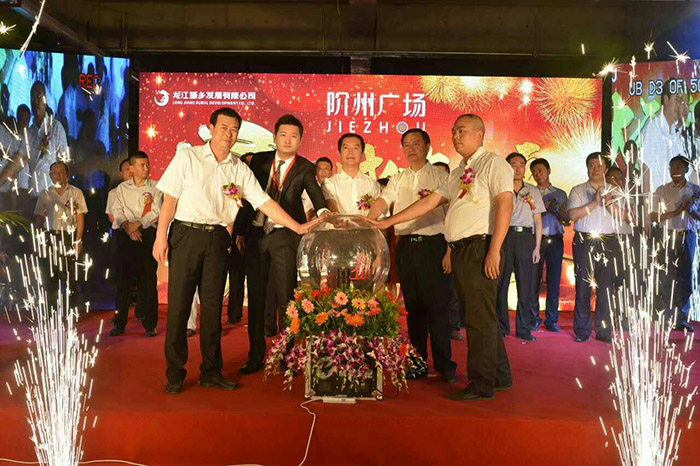 開盤即售罄，隴南高鐵站—階州廣場創(chuàng)隴南商業(yè)傳奇
