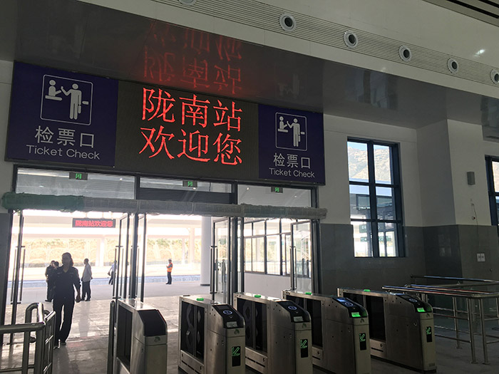 全國、省市政協(xié)委員體驗蘭渝鐵路、視察階州廣場