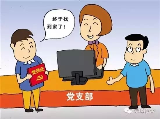 “三會一課“是什么？你想知道的都在這里了！