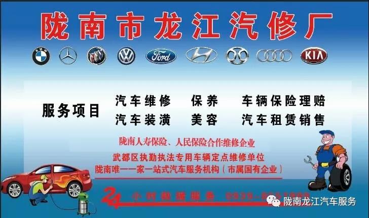 汽車年審、保養(yǎng)｜龍江汽車服務(wù)送您福利紅包！