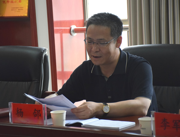 隴南市委常委、組織部部長楊郃調(diào)研指導(dǎo)市龍江城鄉(xiāng)發(fā)展集團(tuán)公司黨建工作