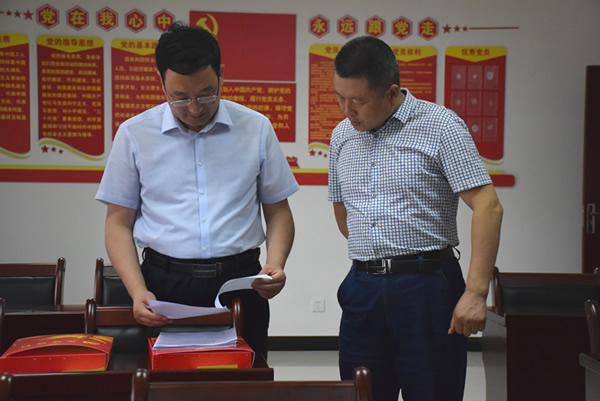 隴南市委常委、組織部部長楊郃調(diào)研指導(dǎo)市龍江城鄉(xiāng)發(fā)展集團(tuán)公司黨建工作