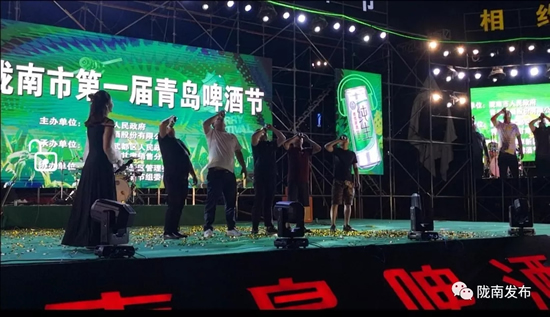 好嗨喲！隴南第一屆青島啤酒節(jié)開幕啦，為期8天