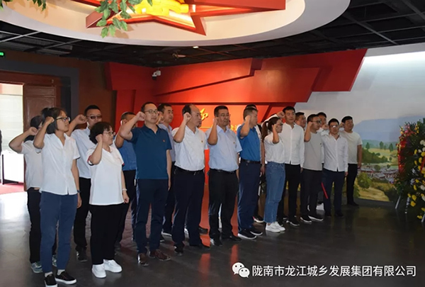 市龍江城鄉(xiāng)發(fā)展集團(tuán)黨委開展“不忘初心、牢記使命”紀(jì)念建黨98周年主題黨日活動