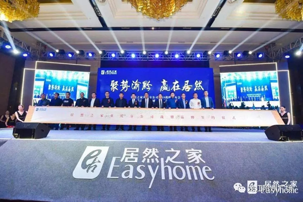 誠天下、冠西北——居然之家強勢入駐隴南階州廣場