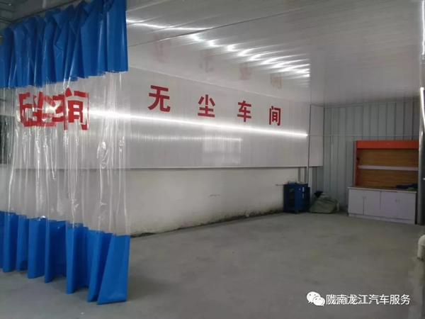 金錘鈑金，銀槍噴漆！龍江汽修值得信賴！