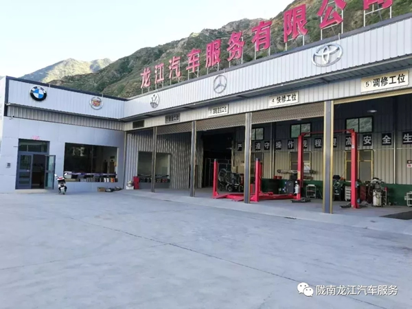 金錘鈑金，銀槍噴漆！龍江汽修值得信賴！