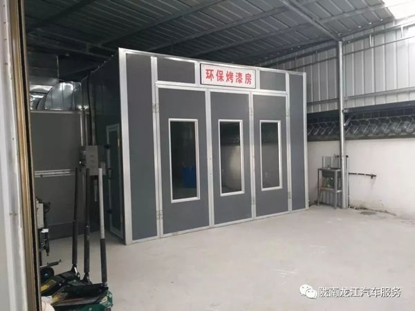 金錘鈑金，銀槍噴漆！龍江汽修值得信賴！