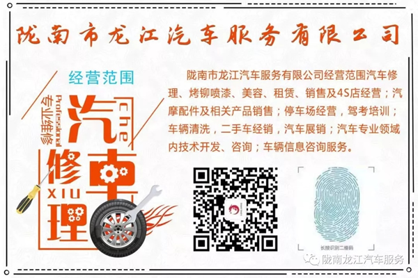 金錘鈑金，銀槍噴漆！龍江汽修值得信賴！