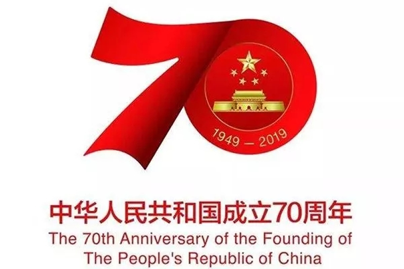 市委“不忘初心、牢記使命”第十三指導(dǎo)組檢查指導(dǎo)集團(tuán)公司主題教育工作