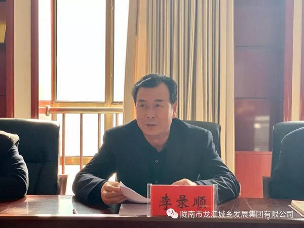 市龍江集團開展“不忘初心、牢記使命”主題教育專題黨課